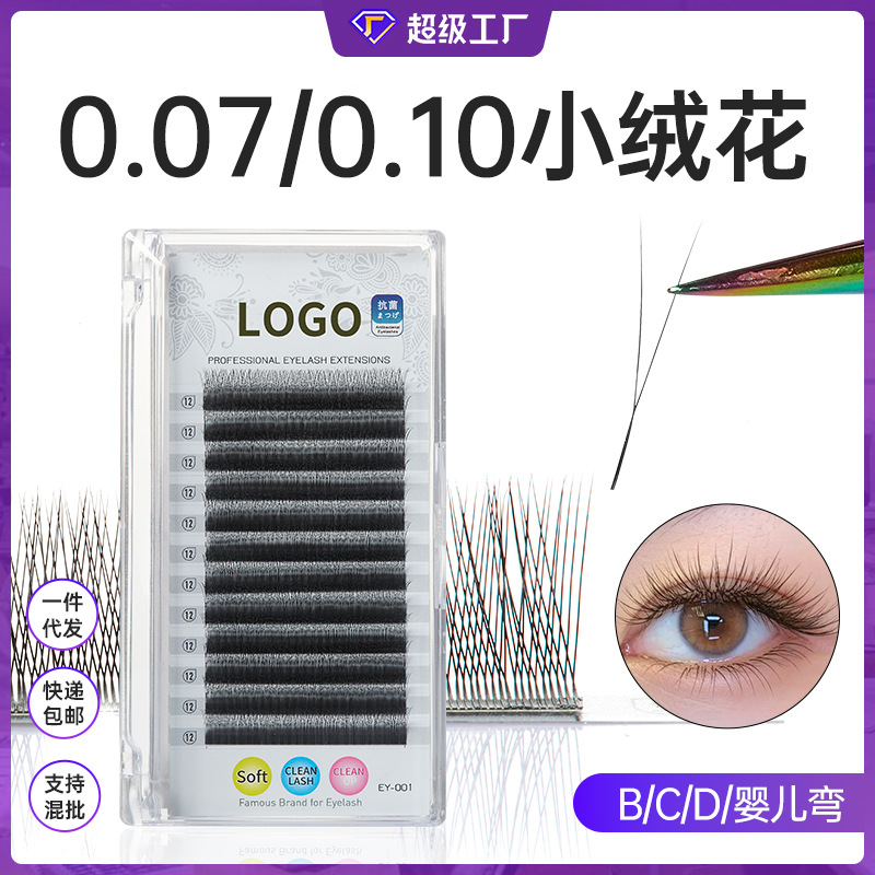 Fábrica de pestañas falsas cerradas, pestañas de belleza, pestañas de tipo 2Dyy, pestañas de injerto de pelo suave, pestañas de flores de vello.