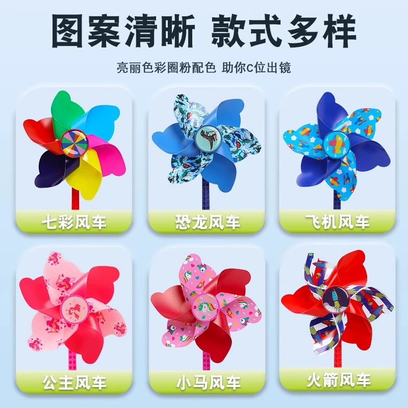 Colorful rotating windmill toy, scooter, bike, stroller, travel pendant