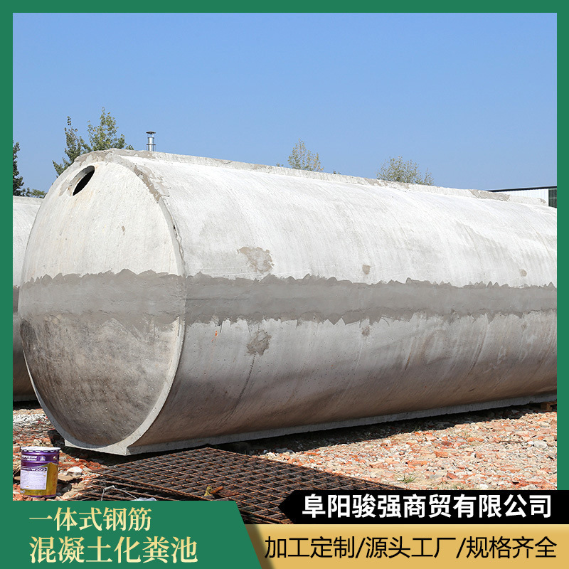 Concrete Septic Tank Manufacturer, Integrated Reinforced Cement Septic Tank, Municipal Fire Pool Septic Tank Customization