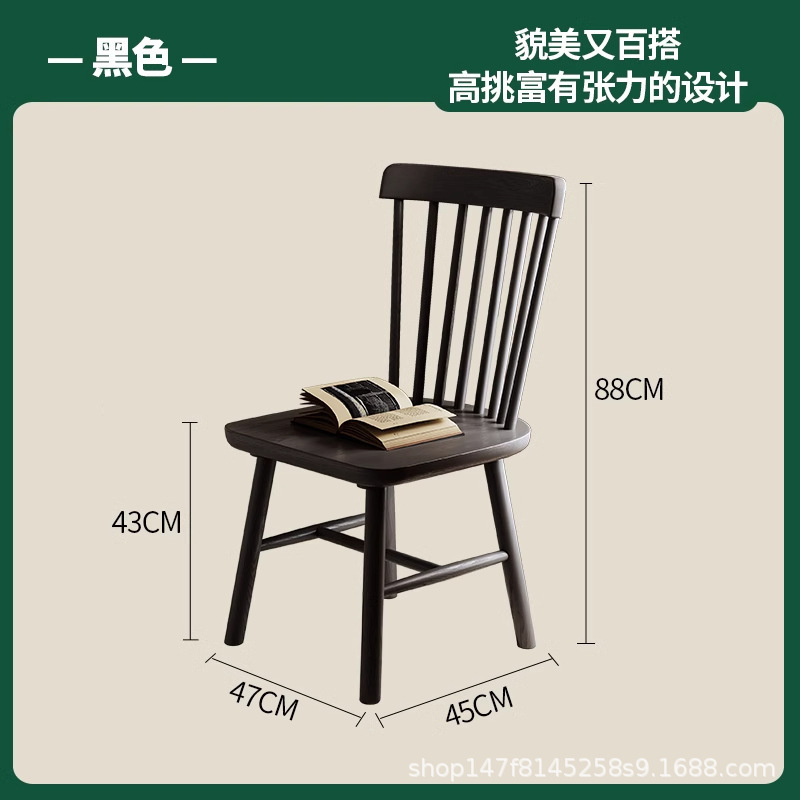 实木餐椅家用中古餐桌椅子商用复古餐厅凳子靠背胡桃木茶桌温莎椅|undefined