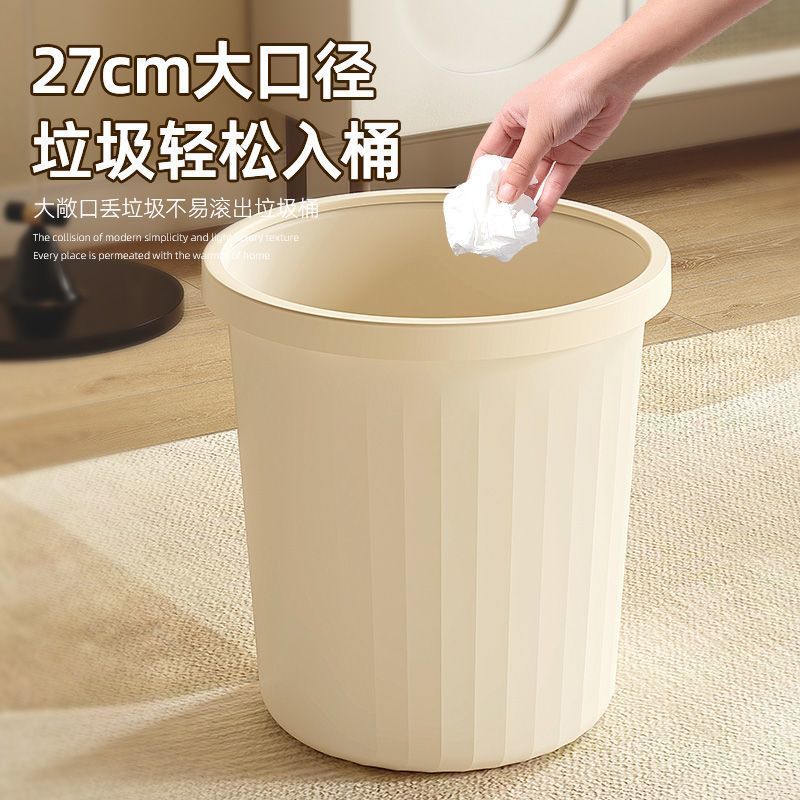 垃圾桶家用加厚大容量客厅厨房卧室卫生间学生宿舍无盖带压圈纸篓|undefined