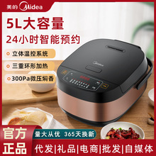 �������Ҽ���С������5L�������๦�ܼӟ�����΢�����