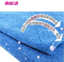 家必洁尘推驱逐舰地板擦替换布头