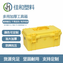 厂家批发 工具箱 安全防护箱  五金工具箱 手提箱913