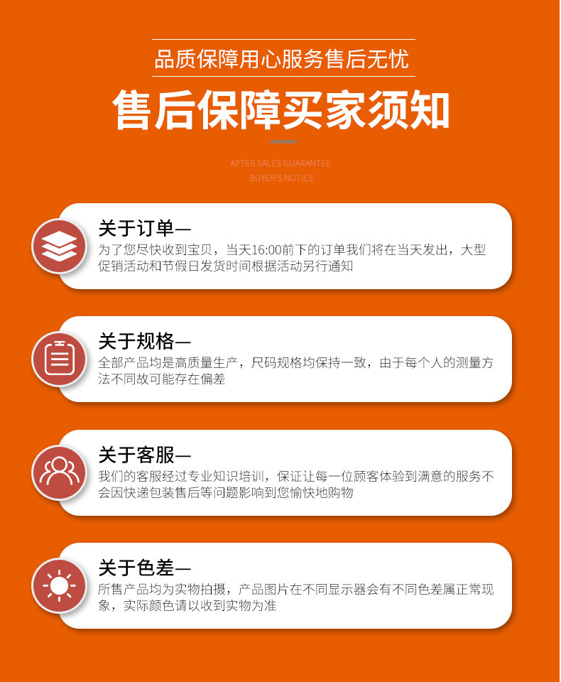 详情页_16.jpg
