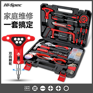 Hi-Spec 104 Tools suit Repair Tools Pliers Screwdriver Toolbox Multifunctional Household suit