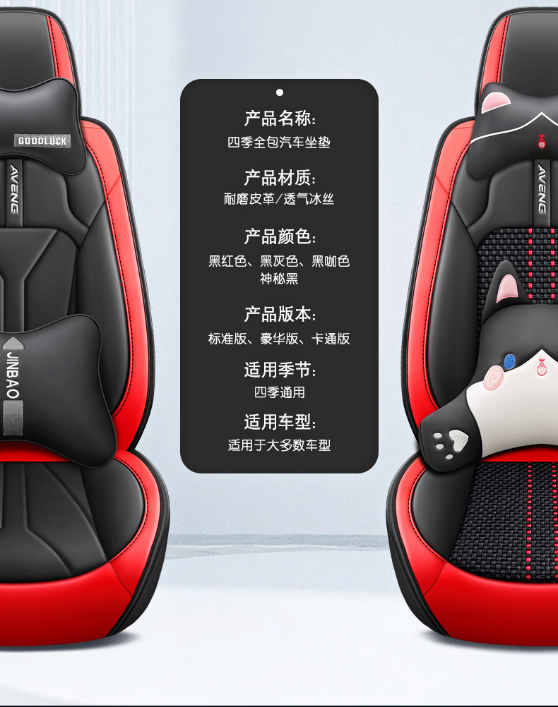 New Foreign Trade Car Seat Cushions, All-Season Universal, Full Leather, Comfortable Seat Covers, Seat Cushions, Seat Covers, Wholesale on Amazon