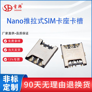 �S�ҬF؛Nano����ʽSIM����H1.35 7p���⺸�_�֙C�Ԓ��������