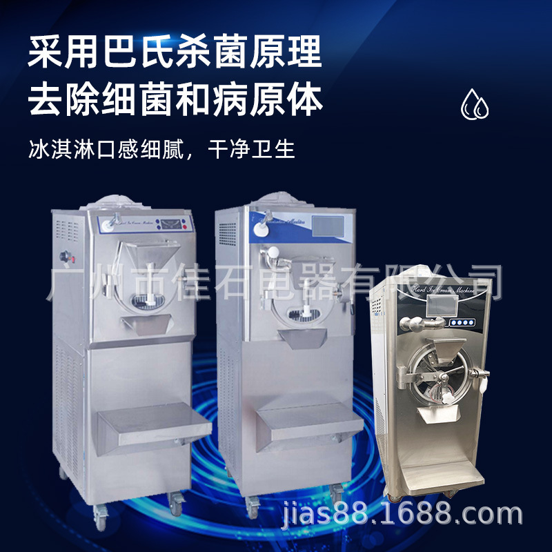 Manufacturers Supply Italian Hard Ice Cream Machine 380V Batch Freezer Pasteurized Ice Cream Machine Manufacturers Supply Italian Hard Ice Cream Machine 380V Batch Freezer Pasteurized Ice Cream Machine