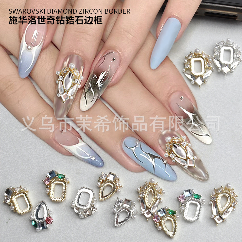 New French Swarovski inlaid zircon diamond frame exquisite advanced hollow frame nail jewelry