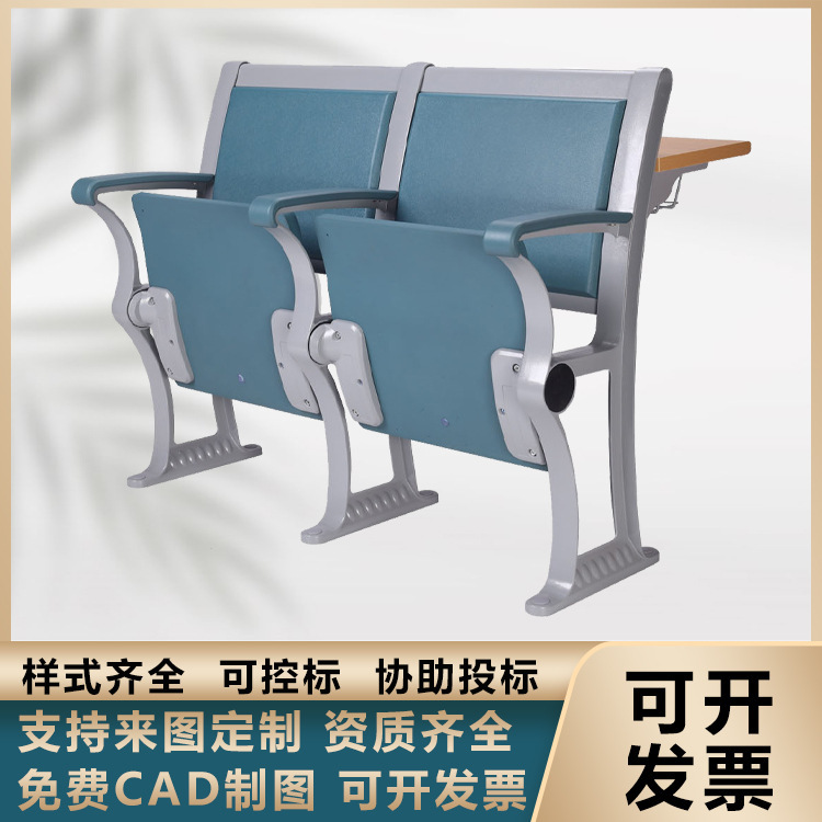 PU desks and chairs aluminum alloy college students desks and chairs fixed desks and chairs ladder classroom simple wind manufacturers wholesale