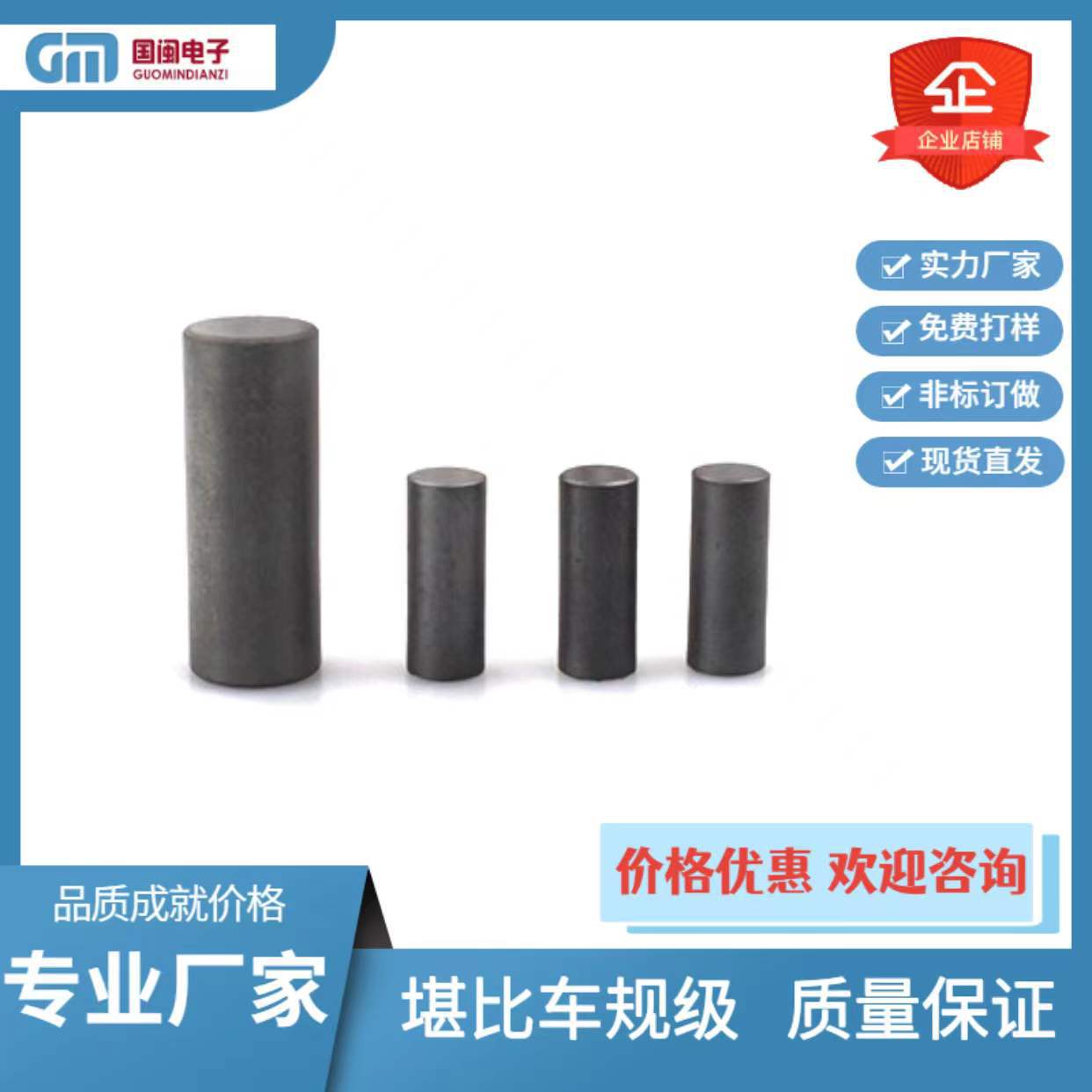 厂家直销R3*10 3*12MM磁棒通讯仪器优质高频镍锌铁氧体抗干扰磁棒