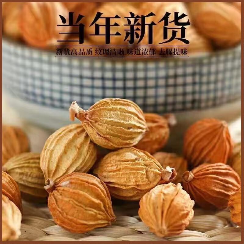 Premium Sandhara Spice Seasoning from Yibin, Sichuan - Authentic Fresh Sandhara for Soup and Meat Stew, Enhances Flavor for Home Use