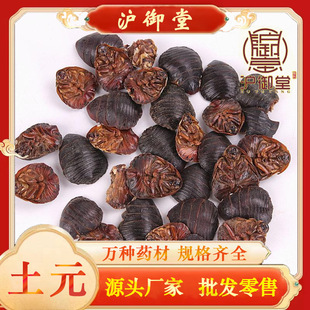 ���l����ԭș�� ��ˮ��Ԫ ���M�x �F؛