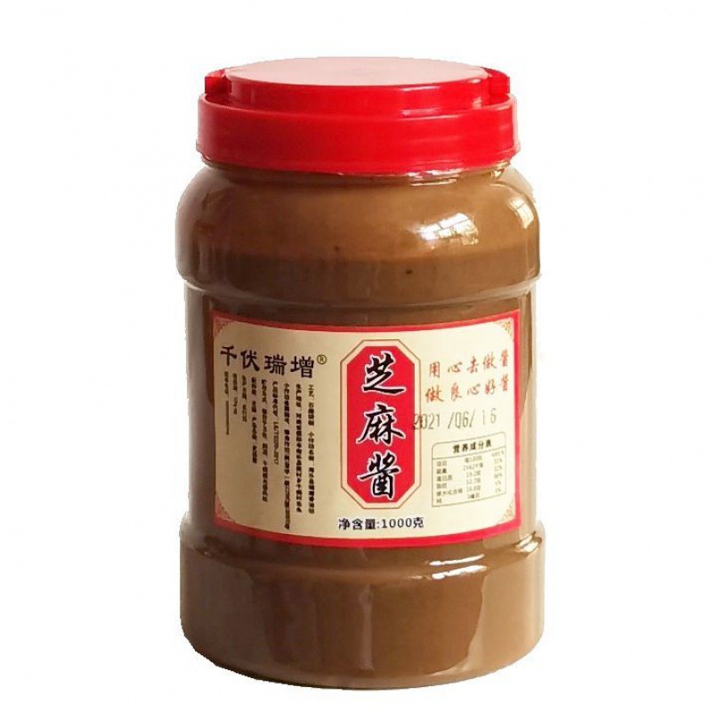 麻酱农家自磨白芝麻酱花生芝麻酱花生酱凉皮凉菜热干面火锅酱料