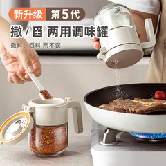 製品ムー設計塩缶調味料箱ガラス厨房調味料缶防湿密封調味料缶制御塩分注瓶塩瓶