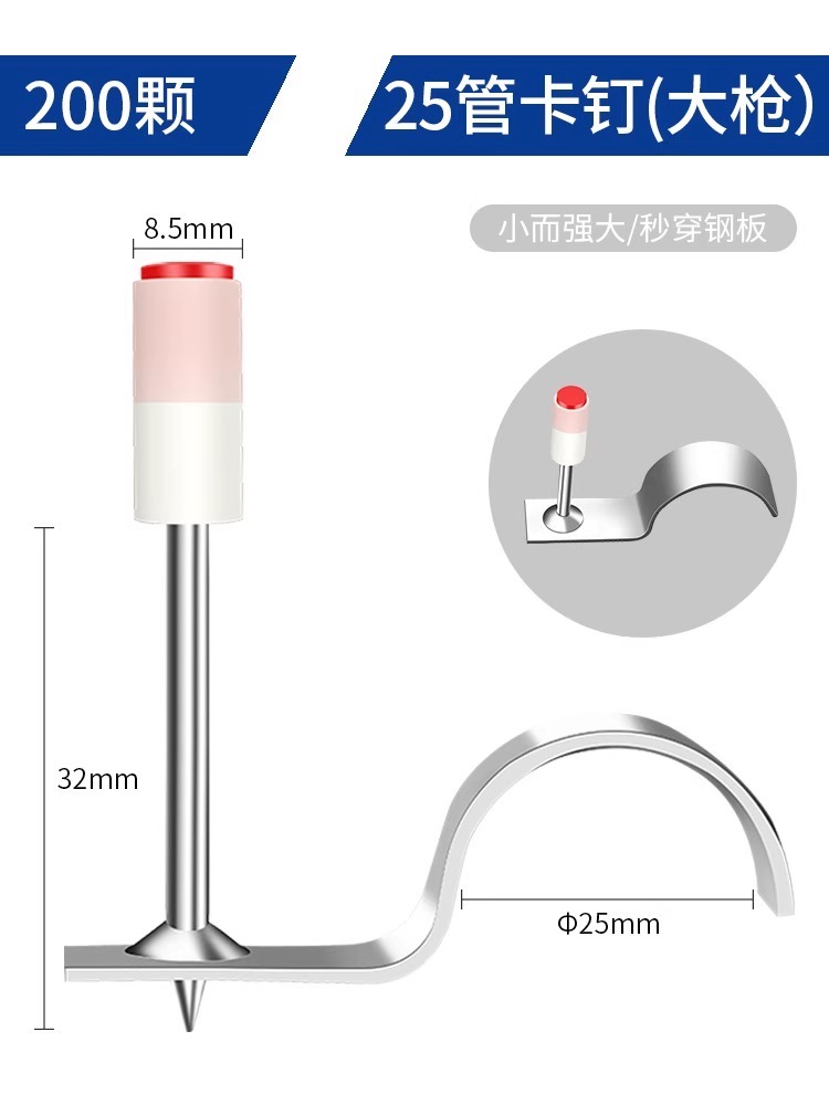 ➹❈✲✲❈➹[3가지 기본약] 스테이플 튜브 25개, 스테이플 200개 - 빅건➹❈✲✲❈➹
