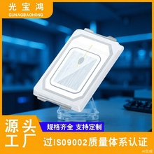 5730��� 5730������� 5730��ɫ��0.2W0.5W 5630��Ƭ���
