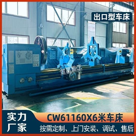 车床;数控机床;铣床