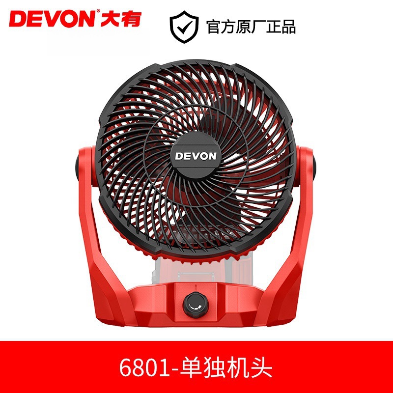 Gran litio con ventilador eléctrico sin escobillas recargable construcción al aire libre camping fresco batería portátil ligera doméstica 6801 image 6