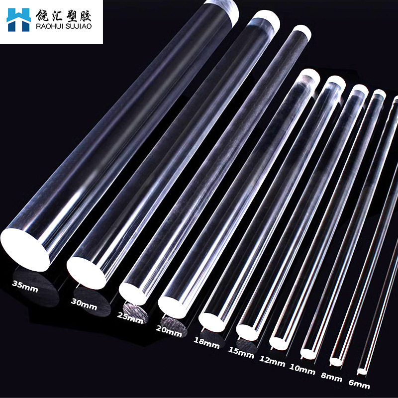 透明有机玻璃亚克力板棒磨砂彩色激光雕刻耐力扩散板CNC加工