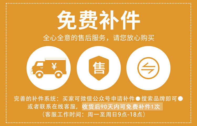 补件图片