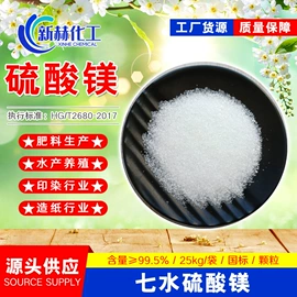 氯化物;碳酸盐;硫酸盐