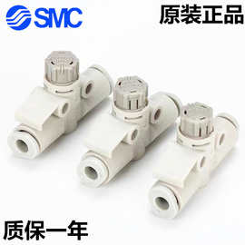 SMC节流阀AS1002F-04A AS1002F-06A 调速接头