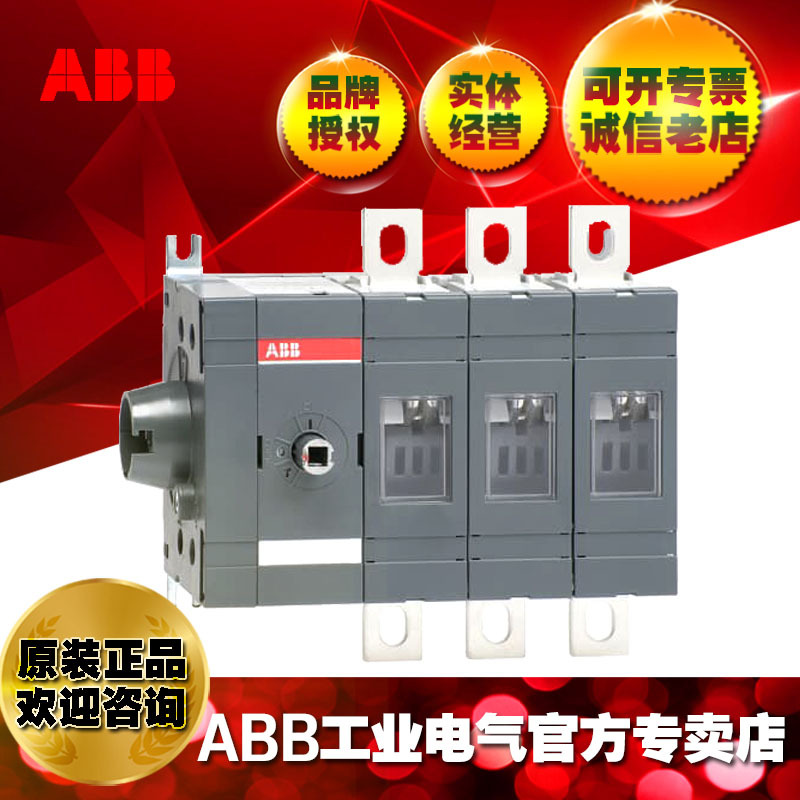 ABB隔离开关刀开关负荷开关断路器OT200ES03;1SCA022860R0200
