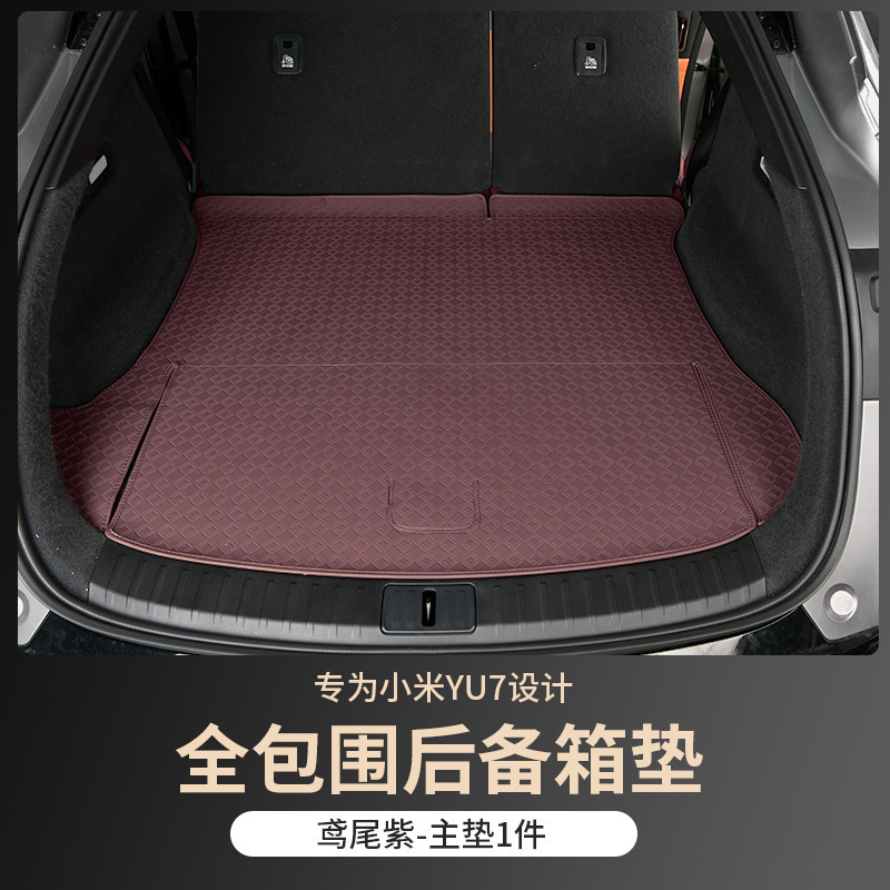 适用于小米YU7后备箱垫全包围座椅靠背垫皮革尾箱垫内饰配件用品|undefined