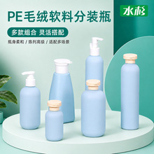 �{ɫ���bƿ200ml������ҺƿPEë�qܛ����ԡ¶ƿ500ml���w���Ͽ�ƿ