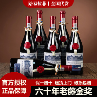 ·�����Ƽt�ƿ�ȸ������������AOC����ԭƿ�M��15.5�ȸɼt���Ѿ�