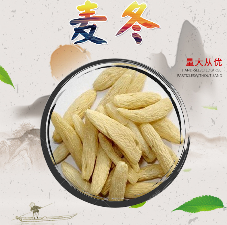 Sichuan Mianyang Ophiopogon Japonicus Wholesale Ophiopogon Japonicus Chinese Medicinal Herb Edible and Medicinal Source Sichuan Ophiopogon Japonicus Sulfur-Free Smoked 500g Free Shipping