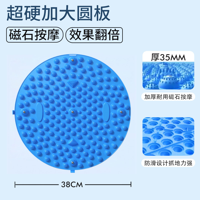 Tablero de presión de los dedos redondo, cojín de masaje de pies para correr en interiores