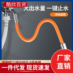 蛇口延長管水道管エクステンダー延長汎用セットフィルタースパッタリング防止ホース蛇口ホース