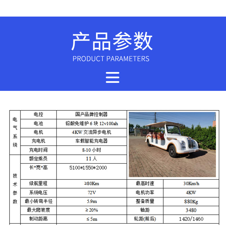 Xinda Road Park Community Electric Shuttle Bus Factory Winery Shuttle Bus 11-Seat Scenic Area Tourist Old Car Sightseeing Vehicle
