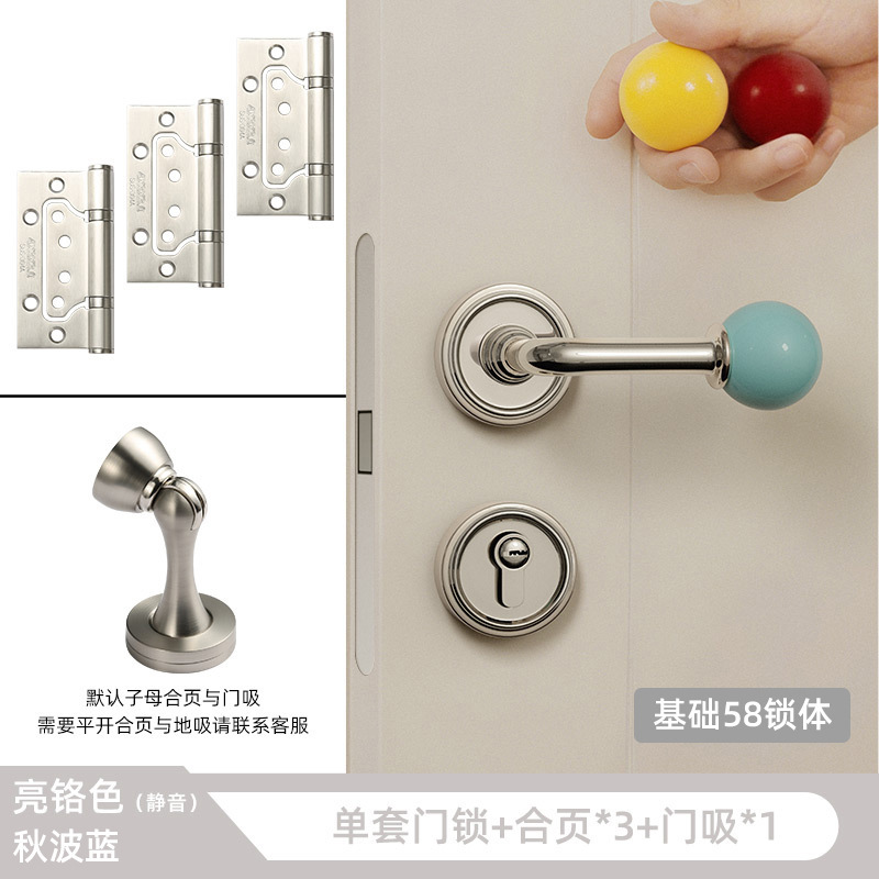 简约室内卧室门锁彩色陶瓷球分体磁吸静音房间现代房门锁木门把手|undefined