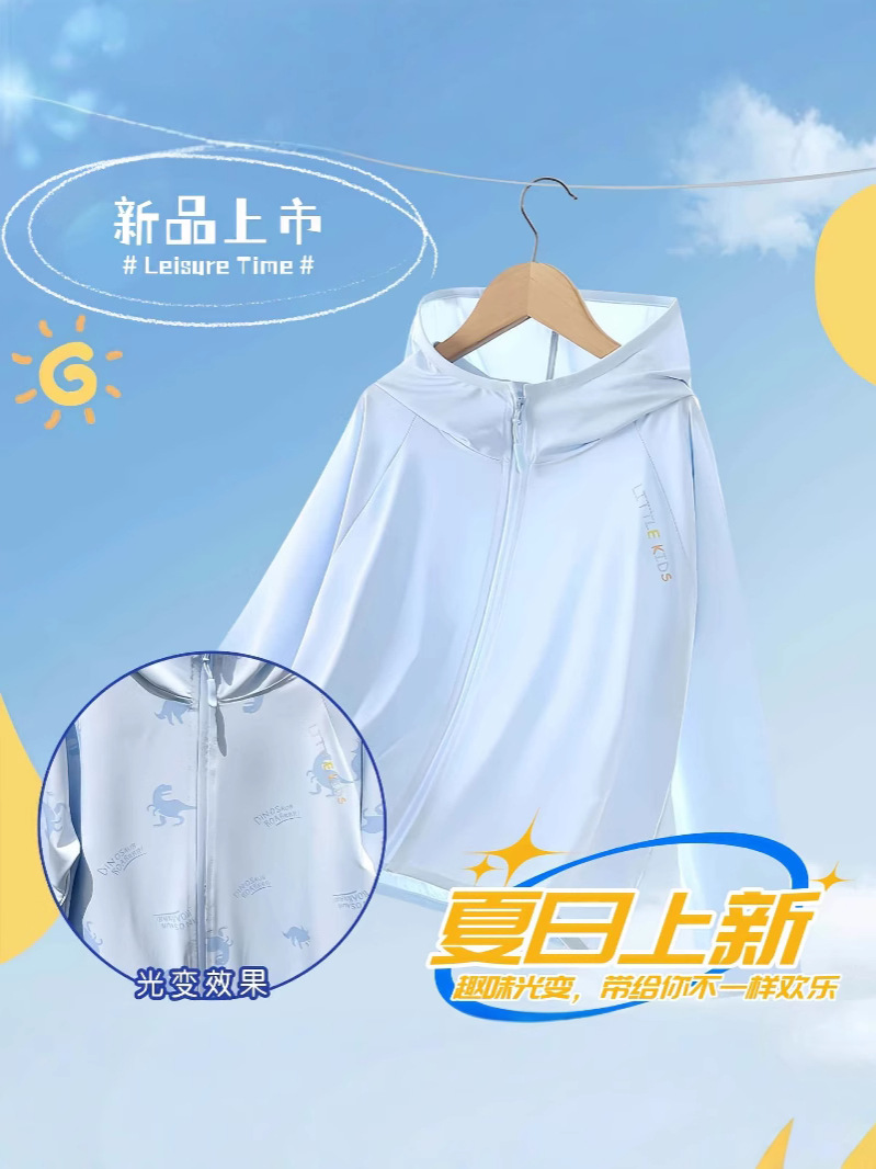 Clándera protectora solar de color luminoso para niños upf50 + ropa protectora solar fría delgada