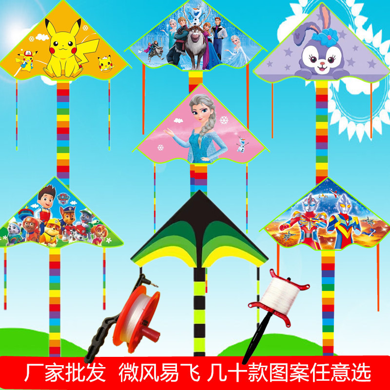 新しい凧の子供の漫画の凧の曲がった辺の三角の凧の王女の汪のチームの小さい凧の公園の露店の卸売り|undefined