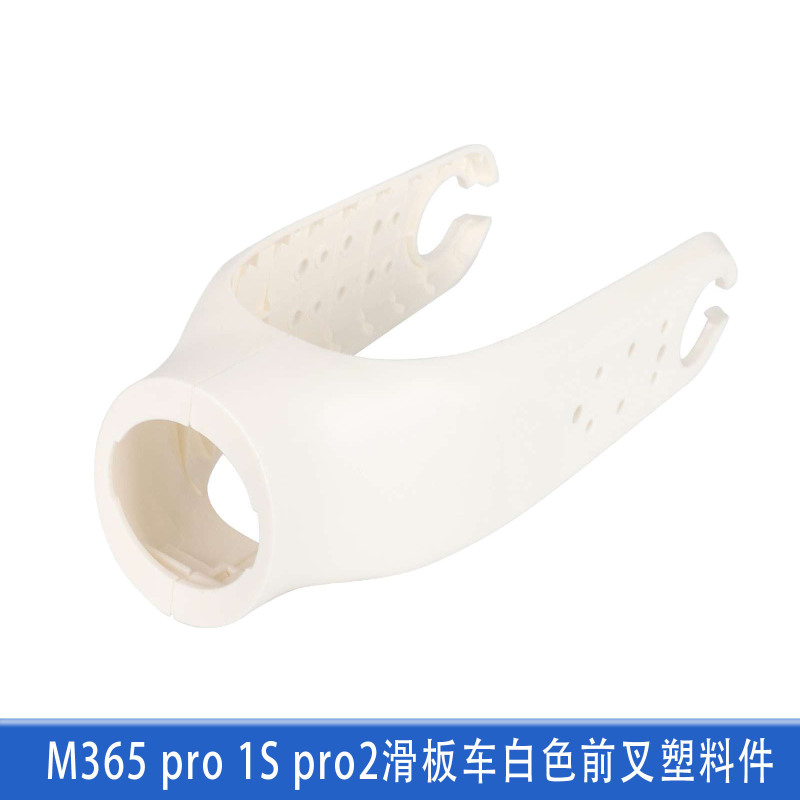 电动滑板车m365全套配件挂钩脚撑前后挡泥板前灯面盖轮胎减震大全|undefined