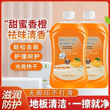 �S��ֱ�N����ζ�ذ��坍��ȥ�۳���ľ�ذ��坍Һ�ɴu���������Ҿ�