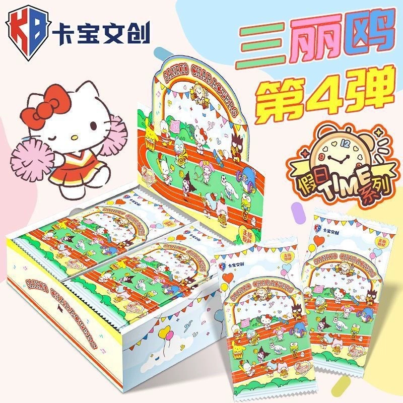 Kabao Wenchuang 정품 산리오 가족 폴라로이드 카드 시리즈 No.4 폭탄 2 다채로운 컬렉션 2 위안 가방
