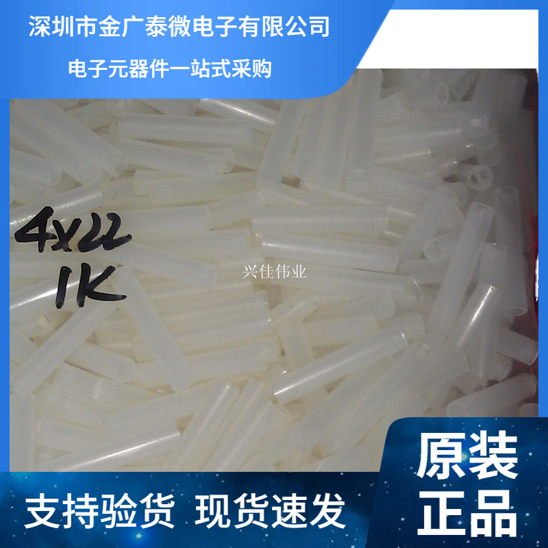 4MM LED间隔柱LED灯柱 LED灯座4*4-22mm 直径4mm高4-22mm F3MM