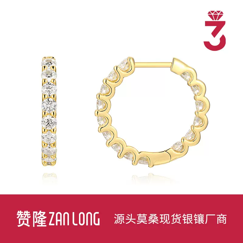 小红书热销金色耳环S925银镶莫桑石镀18K金精致闪耀时尚珠宝耳饰