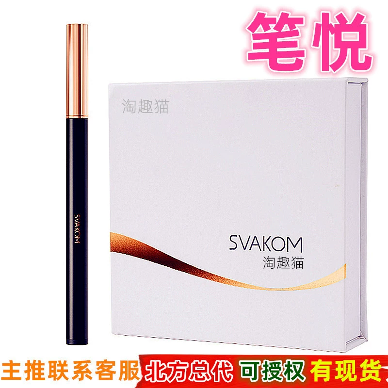 Siwo Kang Zhuji Necklace Vibrating Egg PRO, бамбуковый дизайн, вибратор для женской мастурбации, интимное устройство для взрослых