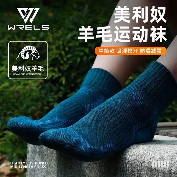 WRELS Merino Sport Wool Socks Men's Running Thickened Warm Hiking Socks Women's Hiking Stinky Towel Bottom Socks