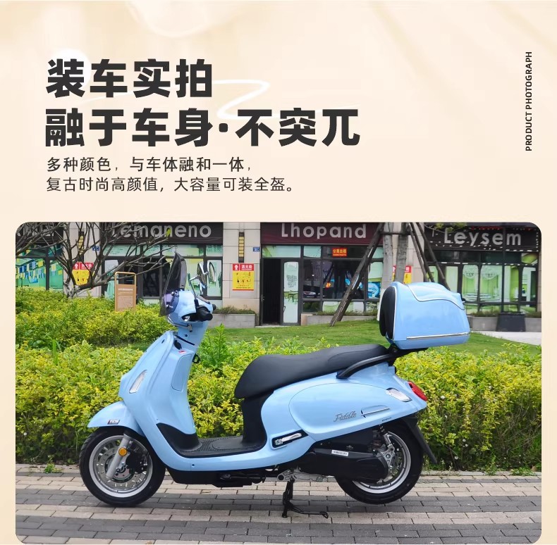 Suitable for Sanyang Fit 5 Scooter Tail Box Fiddle150 Retro Luggage Box Trunk Accessories