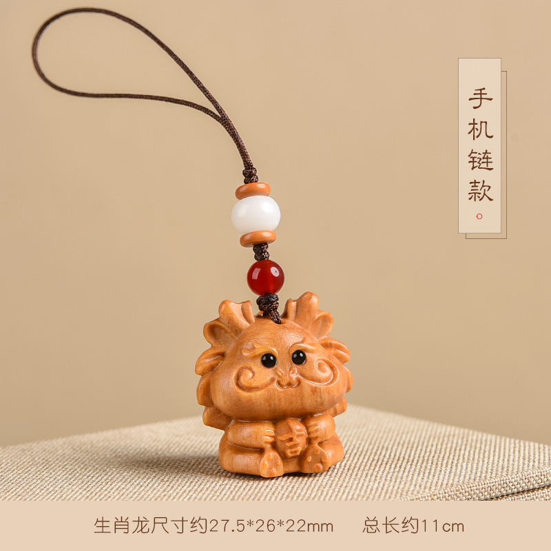 檀木十二生肖手机链挂件肖鼠牛虎兔龙蛇马羊猴鸡狗猪形随身钥匙扣|undefined