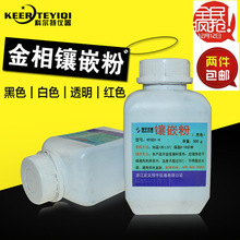 �����Ƕ�ۺ�ɫ500g��늟��Ƕ������͸���Ƕ���zľ���o�ϺĲ�