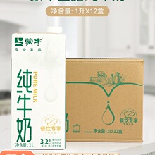 ��ţ��ȫ֬ţ��1L*12������ �����������ݲ�決����